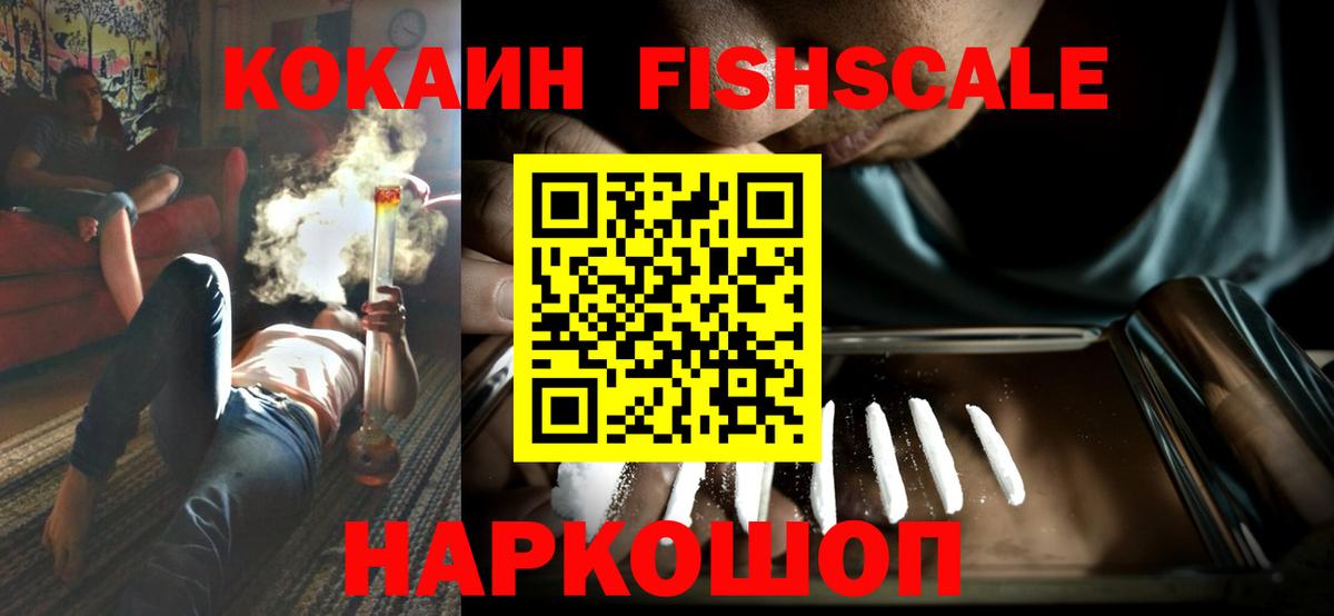 COCAIN Боливия  Вход с VPN  Надым  COCAIN 97% 