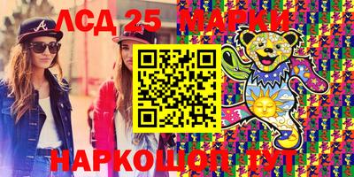 2c-b Гусь-Хрустальный