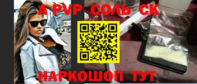 метамфетамин Донецк