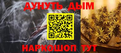 jwh Гусиноозёрск