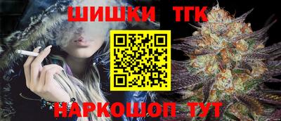 2c-b Гусь-Хрустальный