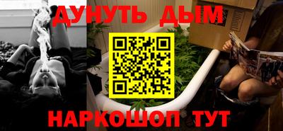2c-b Гусь-Хрустальный