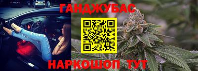 ALPHA PVP Гусев