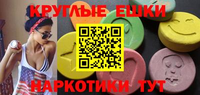 2c-b Гусь-Хрустальный