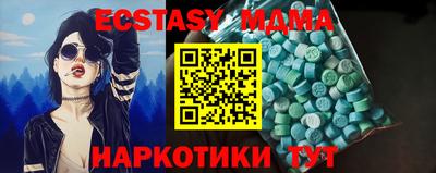 ALPHA PVP Гусев