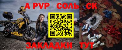 jwh Гусиноозёрск