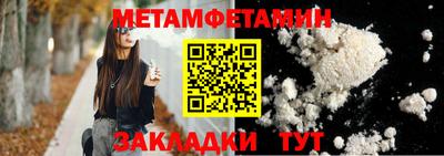 ALPHA PVP Гусев