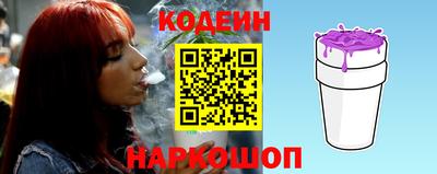 2c-b Гусь-Хрустальный