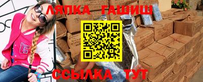 jwh Гусиноозёрск