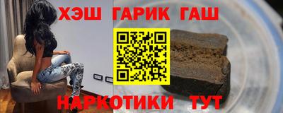 2c-b Гусь-Хрустальный