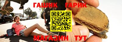 молекула духа Жуковский