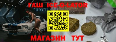 ALPHA PVP Гусев