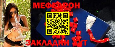 ALPHA PVP Гусев