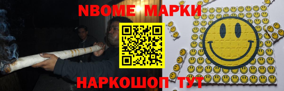 LSD-25 экстази кислота Надым