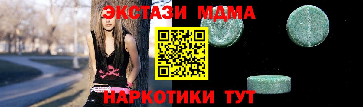 Кокаин  Марихуана  Надым  Экстази  MDMA  Вход с VPN  Меф   ТГК  Альфа ПВП СОЛЬ   Кетамин 