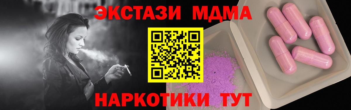 МДМА VHQ Надым