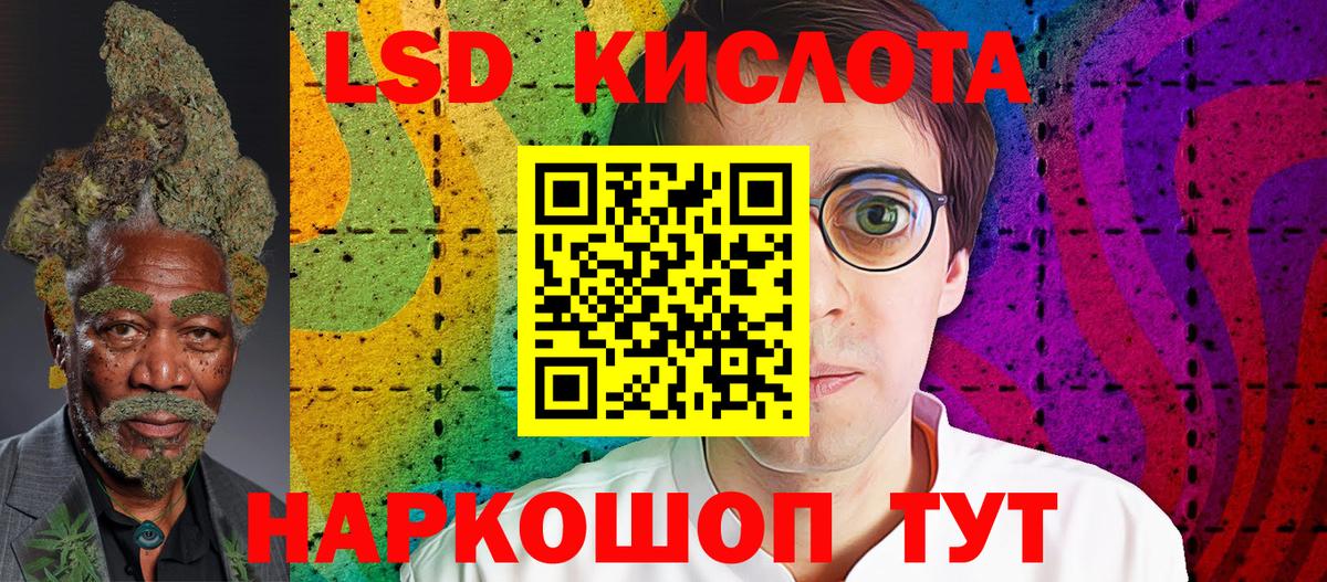 Марки NBOMe  Вход с VPN  Надым  Марки 25I-NBOMe 1,5мг 