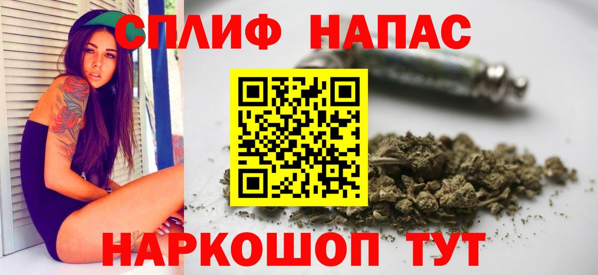 Марихуана семена  Конопля LSD WEED  Вход с VPN  Бошки Шишки VHQ  Шишки марихуана индика  Надым 