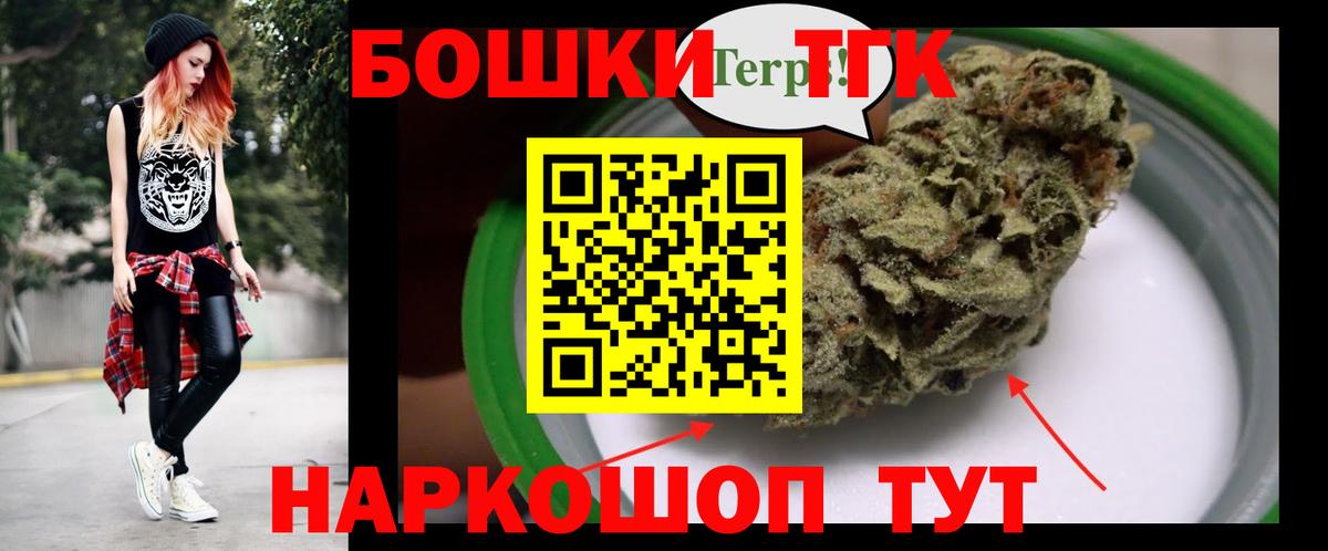 Шишки марихуана LSD WEED Надым